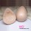 Nearly Me Extra Lightweight Full Oval Breast Form with Flowable Back 365